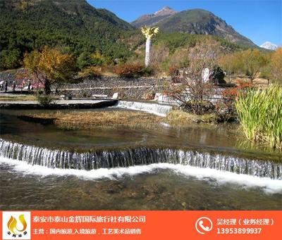 泰安到云南旅游全攻略 價格、行程及服務詳解