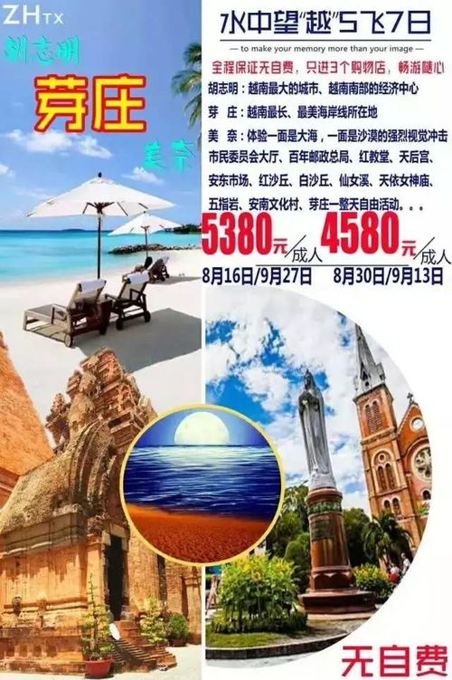 金秋尋美 9-10月國(guó)內(nèi)精品旅游路線全攻略