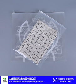 藍(lán)墨印象生產(chǎn)廠家 定制化零食包裝袋的設(shè)計(jì)與創(chuàng)新，東營包裝行業(yè)的新標(biāo)桿