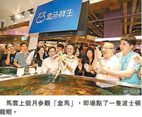 產業升級新鮮食品電商 尋街市