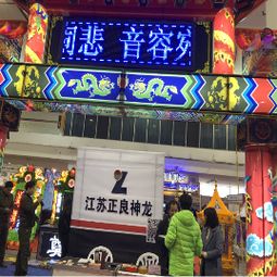 2018中國鄭州殯儀文化及殯葬用品展覽會 特邀殯葬服務網與上海至尋網絡攜手，共“尋”殯葬新街市